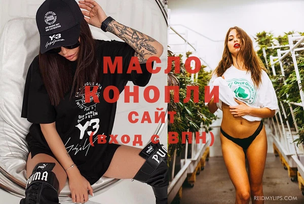 винт Михайловка