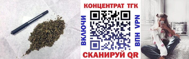 Купить  Армавир  ТГК Wax 